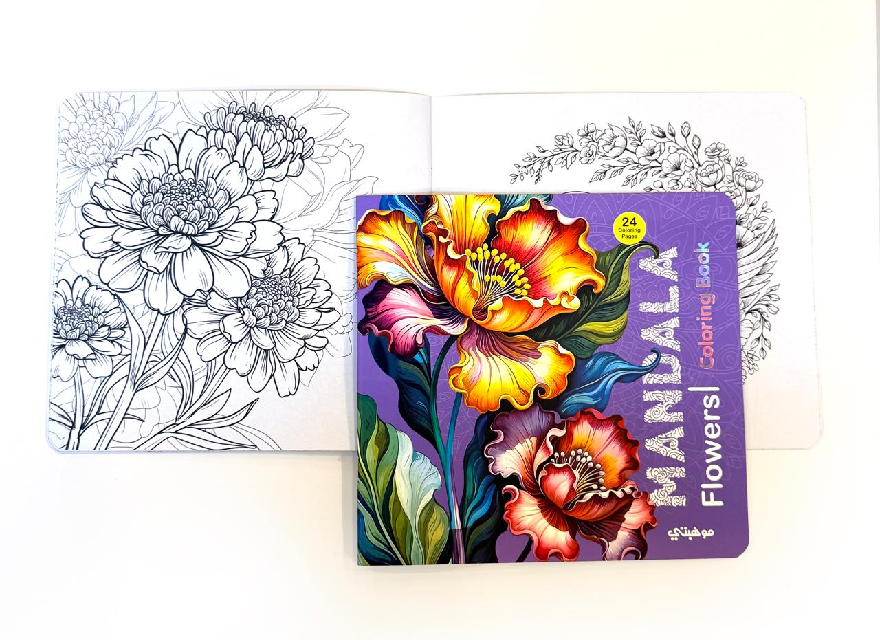 كتاب تلوين مانديلا - Flowers - الصورة 2