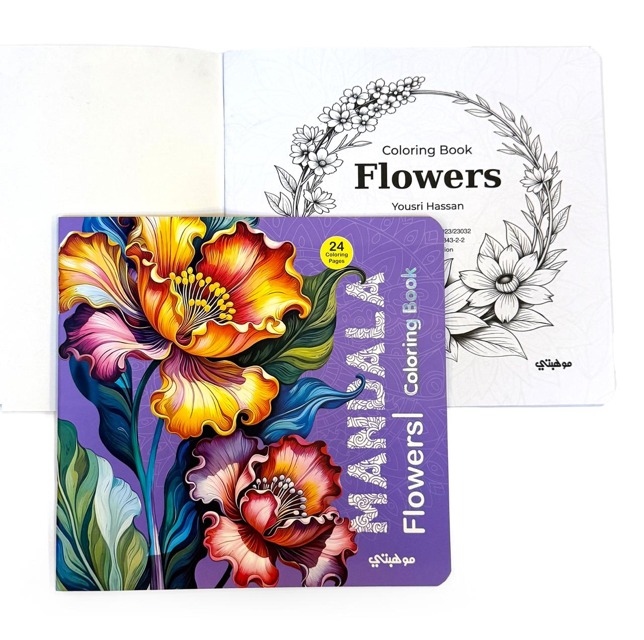 كتاب تلوين مانديلا - Flowers - الصورة 3