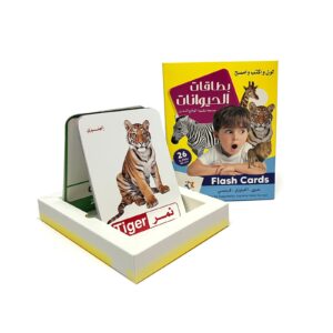 حيوانات - فلاش كارد flash card