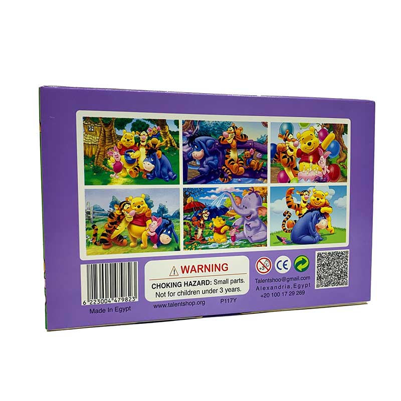 بازل ويني بو 6 مكعب - الصورة 2