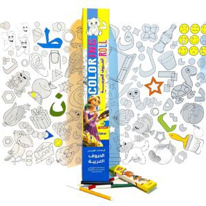 Coloring Roll - Letters & Numbers Arabic