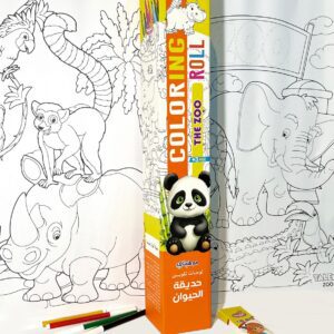 Coloring Roll - The Zoo
