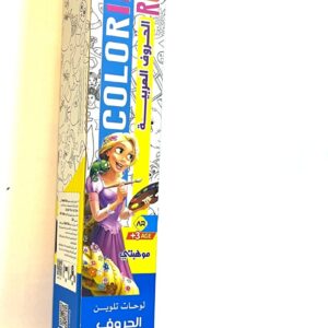 Alternative view of Coloring Roll - Letters & Numbers Arabic
