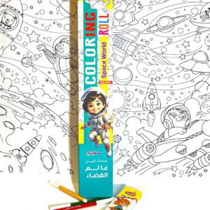 Coloring Roll - Space World