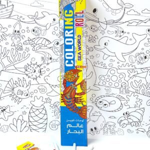Coloring Roll - Sea World