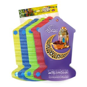 موتيفات تربو - للصائم فرحتان