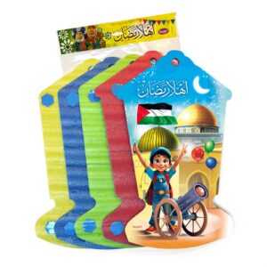 موتيفات تربو - مدفع رمضان