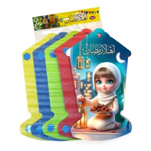 موتيفات تربو - Ramadan night