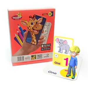 Alternative view of الارقام الانجليزيه - فلاش كارد flash card