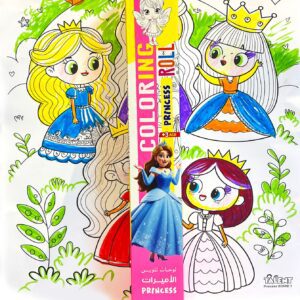 Coloring Roll - Princess