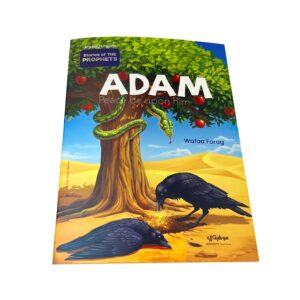 Alternative view of آدم “عليه السلام’’- قصص الأنبياء المترجمة/ADAM – Stories of the prophets