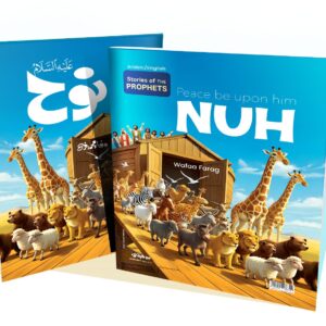 نوح “عليه السلام’’- قصص الأنبياء المترجمة /NUH Stories of the prophets