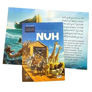 Alternative view of نوح “عليه السلام’’- قصص الأنبياء المترجمة /NUH Stories of the prophets
