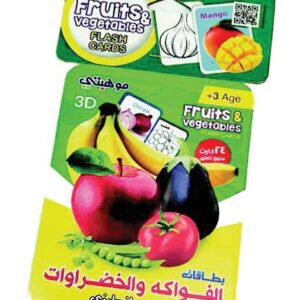 بطاقات الفواكهه لون وامسح 1000 مرة