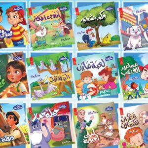 سلسلة حكايات ماما