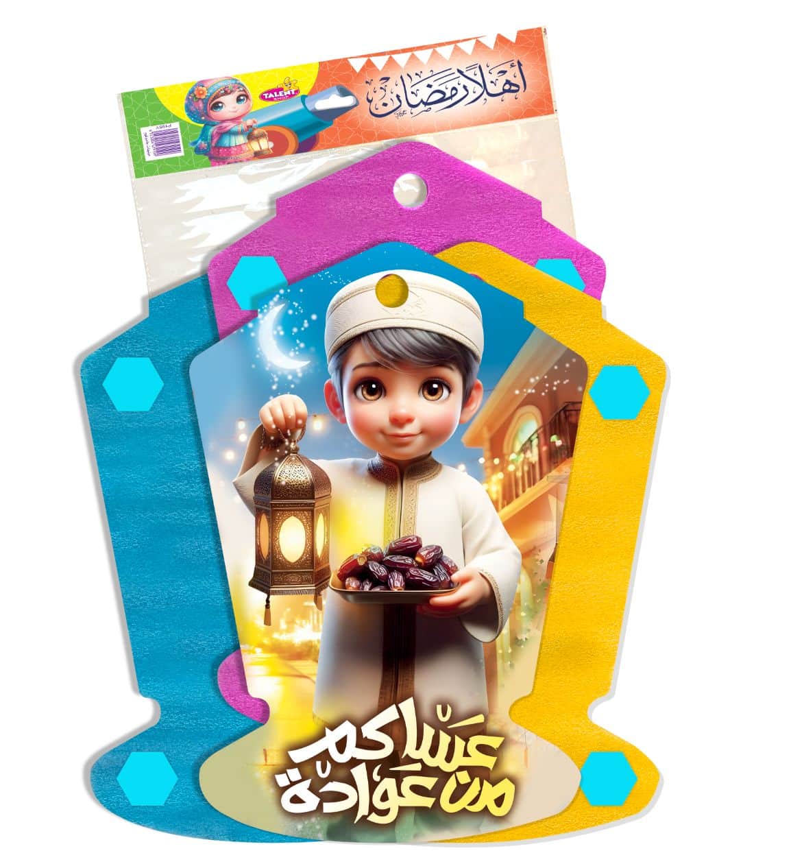 موتيفات جامبو - رمضان كريم