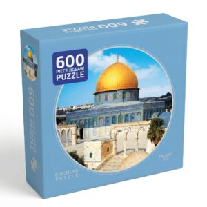 بازل 600 قطعة | قبة الصخرة