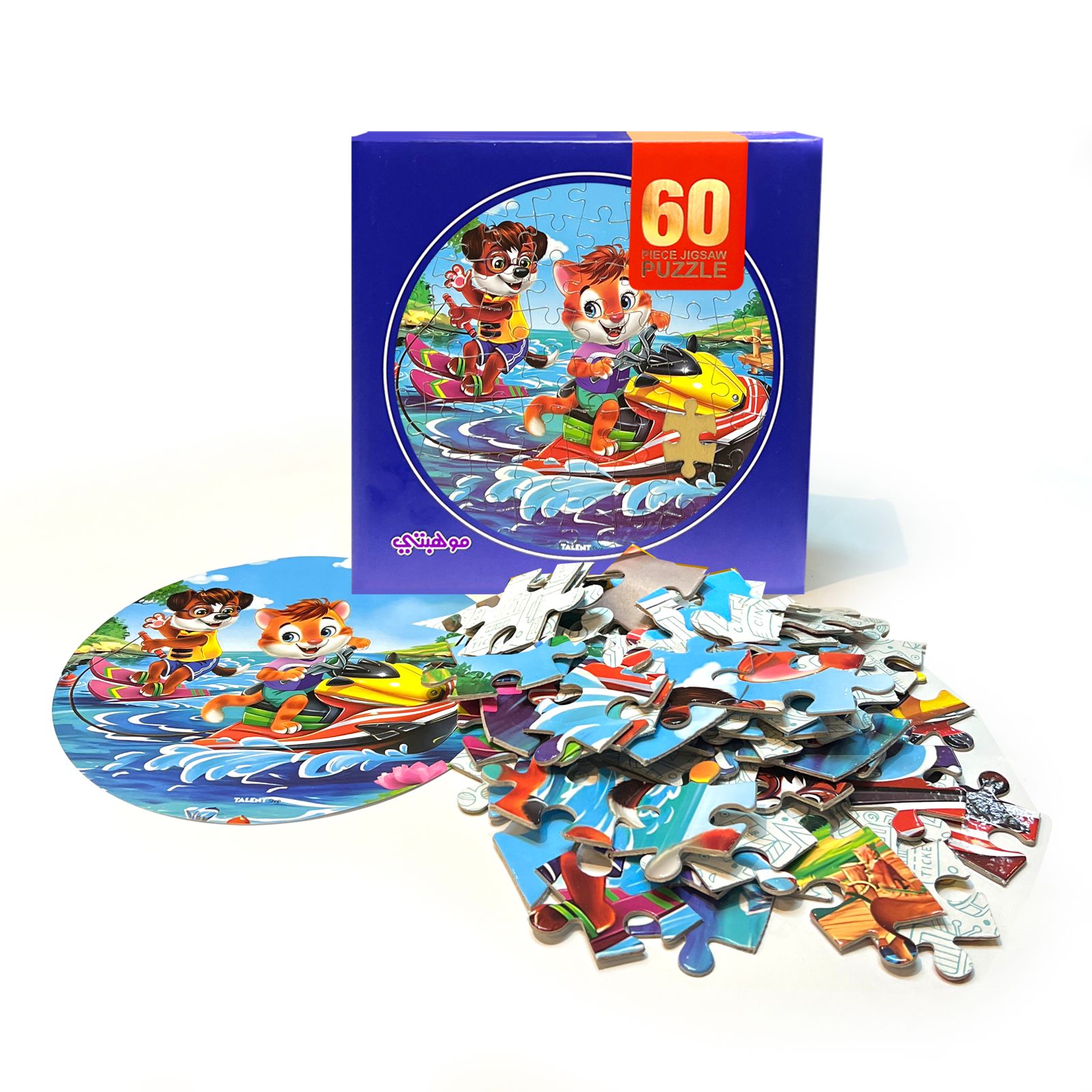 بازل الدائرةfunny summer-60p - الصورة 2