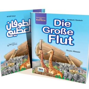 الطوفان العظيم -سلسلة قصص القرآن المترجمة للغة الألمانية