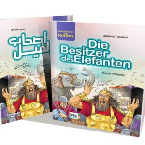 أصحاب الفيل - سلسلة قصص القرآن المترجمة للغة الألمانية
