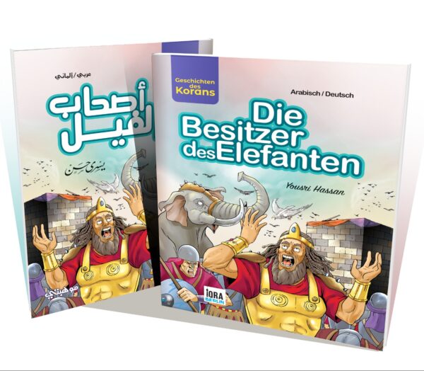 أصحاب الفيل - سلسلة قصص القرآن المترجمة للغة الألمانية