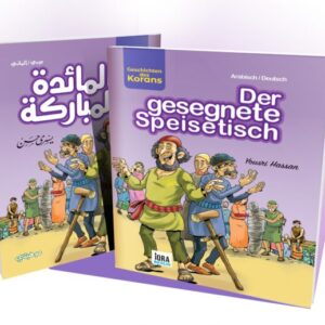 المائدة المباركة - سلسلة قصص القرآن المترجمة للغة الألمانية