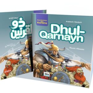 ذو القرنين - سلسلة قصص القران المترجمة للغة الألمانية