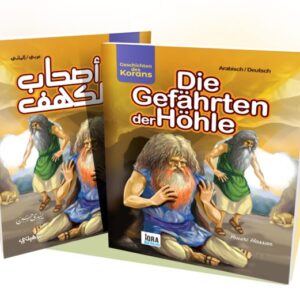 أصحاب الكهف - سلسلة قصص القران المترجمة للغة الألمانية