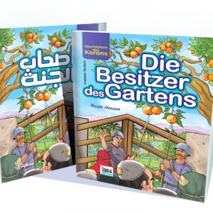 أصحاب الجنة - سلسلة قصص القران المترجمة للغة الألمانية