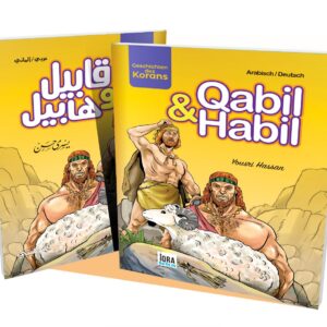 قابيل وهابيل - سلسلة قصص القران المترجمة للغة الألمانية