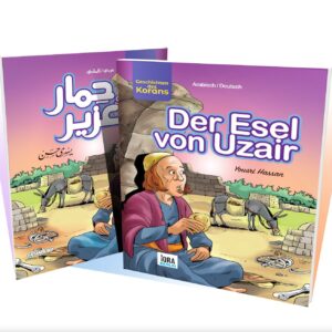 حمار العزيز - سلسلة قصص القران المترجمة للغة الألمانية