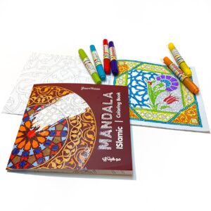 Alternative view of كتاب تلوين مانديلا- islamic