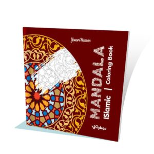 كتاب تلوين مانديلا- islamic