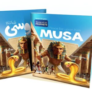 موسي “عليه السلام’’- قصص الأنبياء المترجمة /MUSA Stories of the prophets