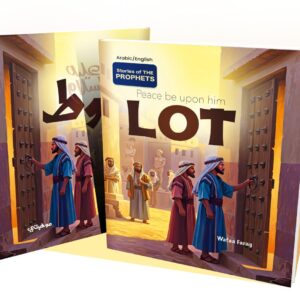 لوط "عليه السلام" -قصص الأنبياء المترجمة /Lut -Stories of the prophets