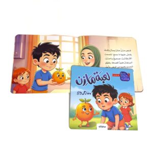 Alternative view of لعبة مازن - حكايات ماما