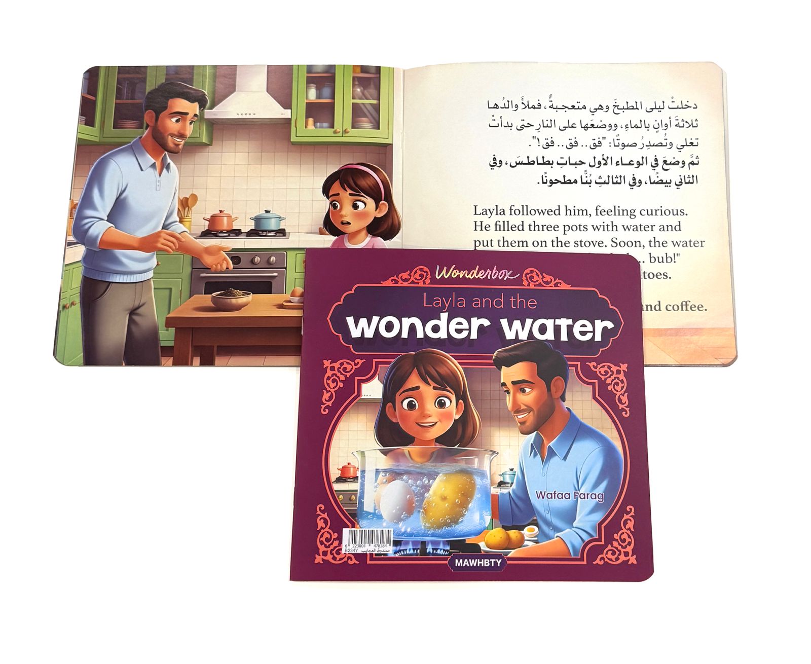 layla and the wonder water-2