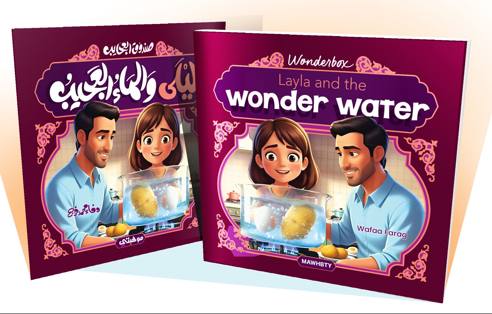layla and the wonder water
