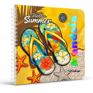 hello_summer