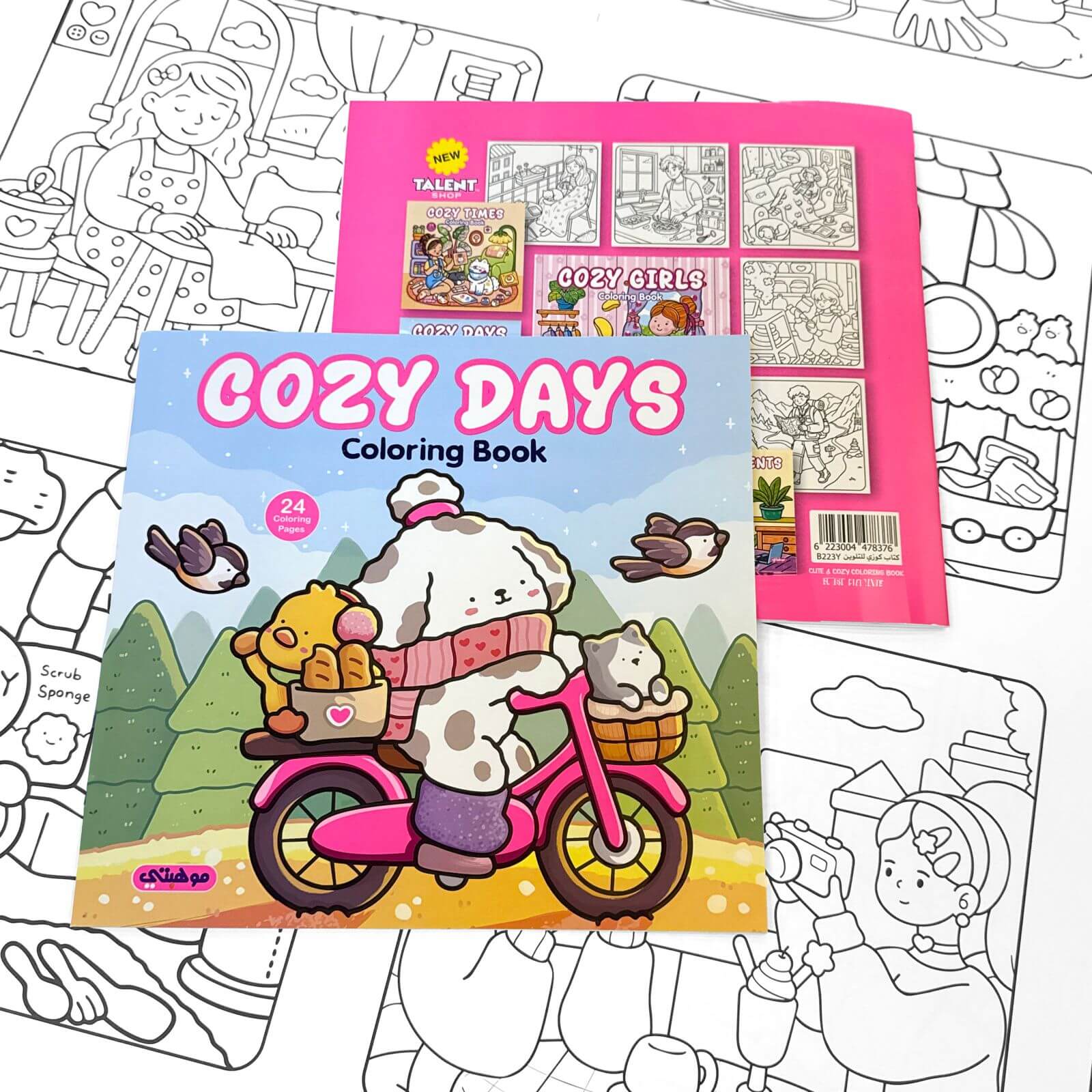cozy-days-3