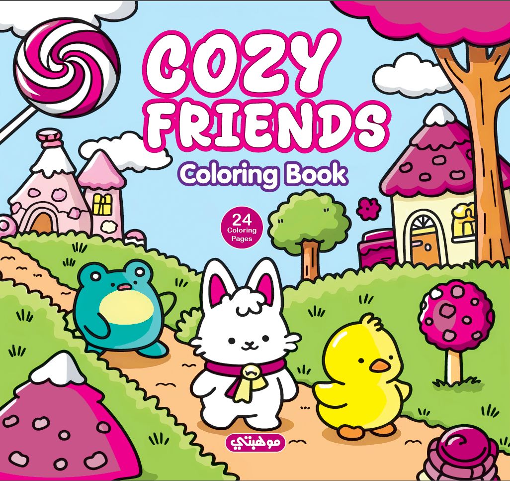 cozy-friends-2