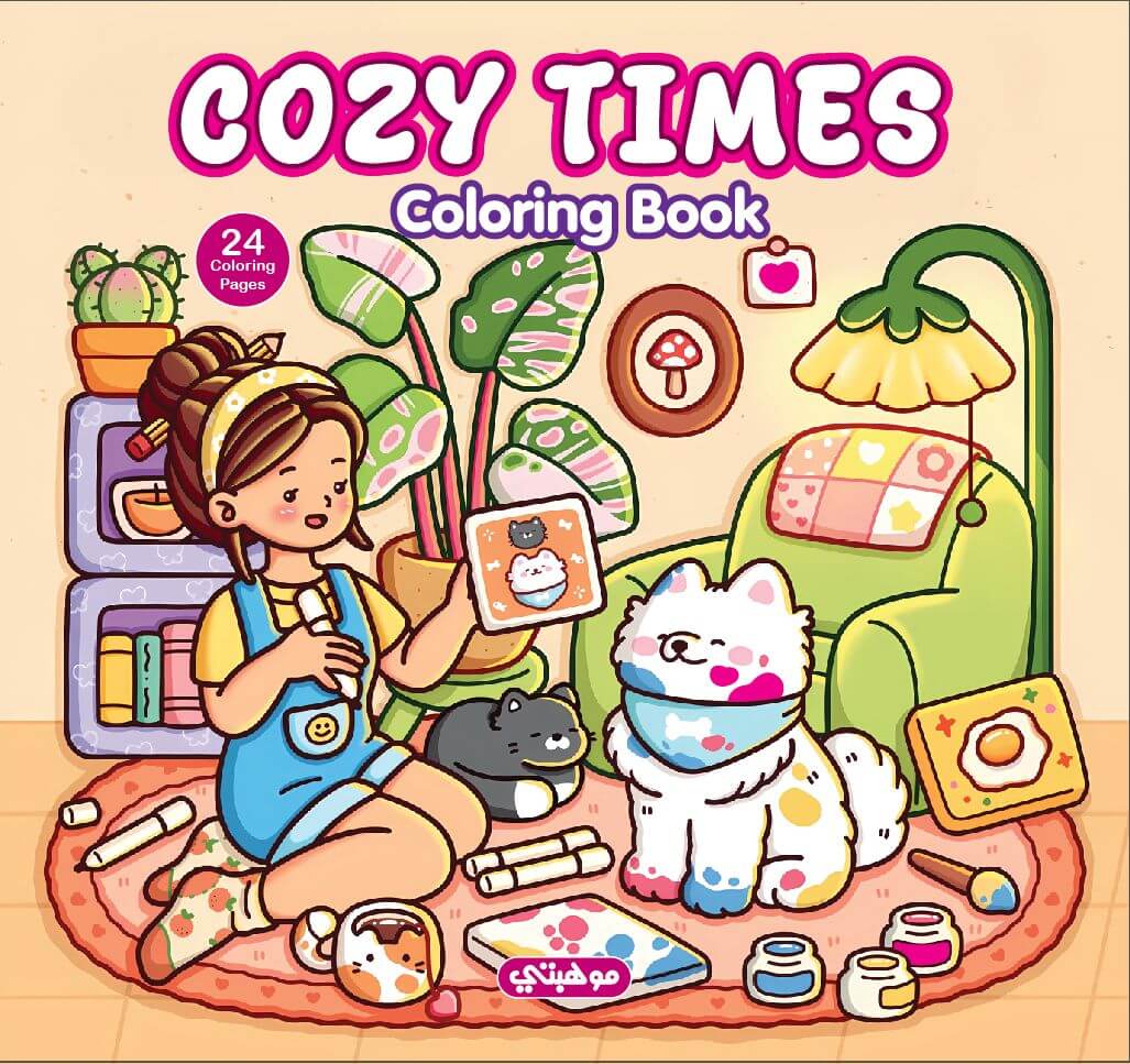 cozy-times-3