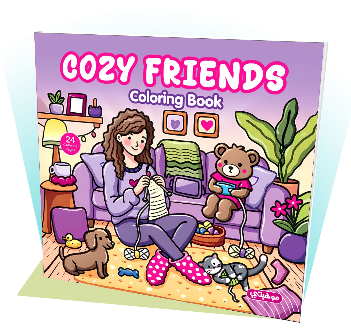 cozy-frindsGirl-3