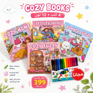 cozy-offer-22