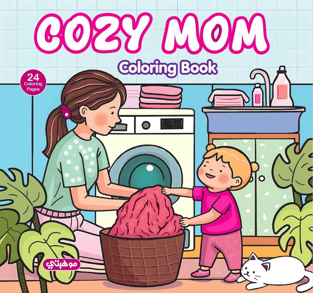 cozy-mom-3