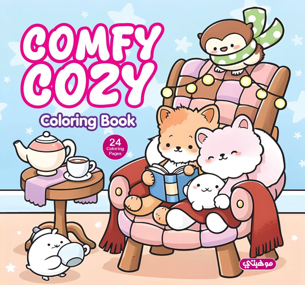 cozy-comfy-1