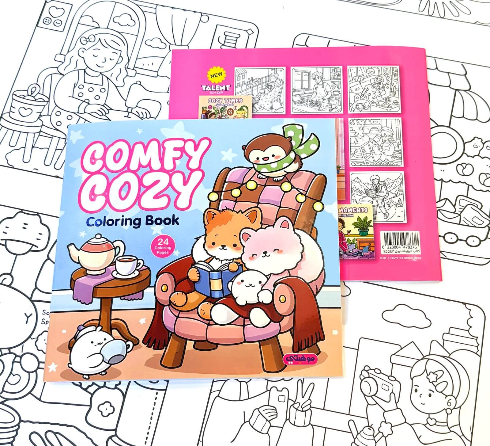 cozy-comfy-4