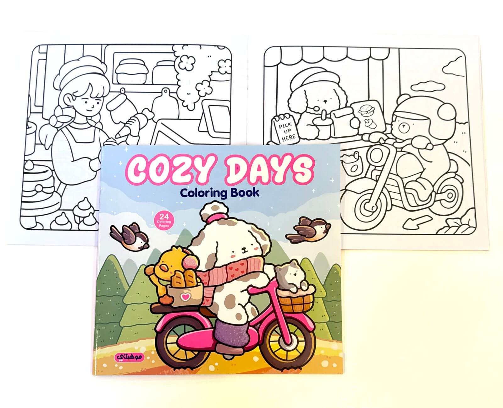 cozy-days-2