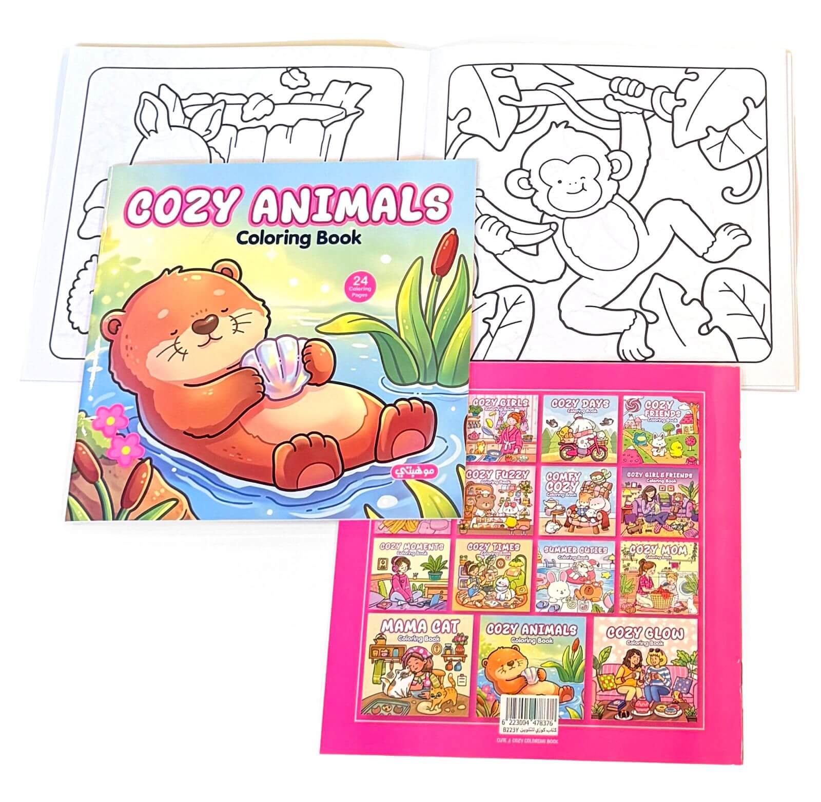 cozy-animals-4