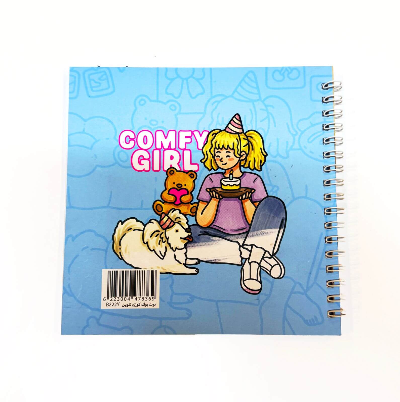 comfy-girl-2
